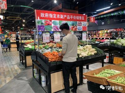 寧德中心城區(qū)設立13家“平價商店”，穩(wěn)市場惠民生，農副產品銷售更實惠